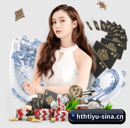华体会体育 APP - hth.com